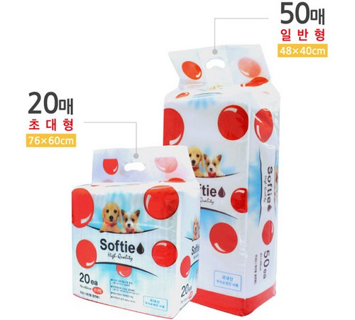 소프디 패드 관리 방법