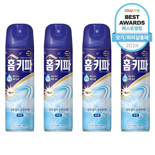 홈키파 에어졸 무향 모기 파리 살충제, 4개