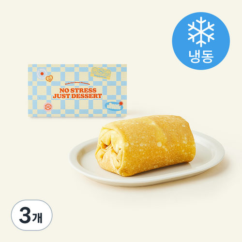 [로켓프레시] 빌리엔젤 커스터드 바닐라 수건 케이크 (냉동), 130g, 3개