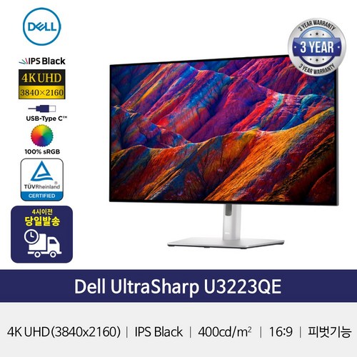 델 울트라샤프 U3223QE