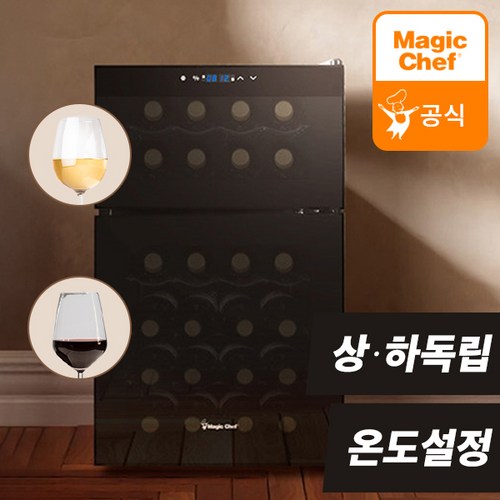 매직쉐프 상하분리 와인냉장고 와인셀러 24병 MEW-HT24DB