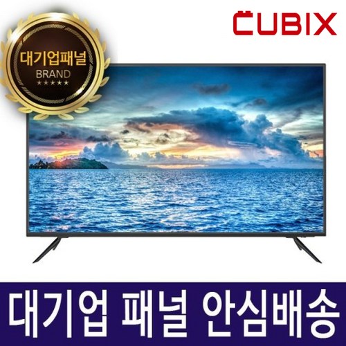 큐빅스 LED TV SERIES, 40인치, FHD TV