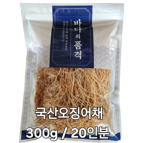 국산 오징어실채 무조미 오징어채 밑반찬 술안주, 1개, 300g