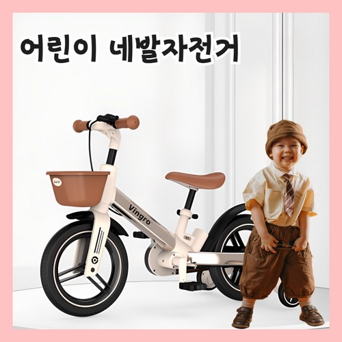 [몽슈휠] 어린이 네발 자전거 아동용 보조바퀴 유아 보호자 손잡이 1-6세 밀대, 01 베이지 3-6세용, 1개