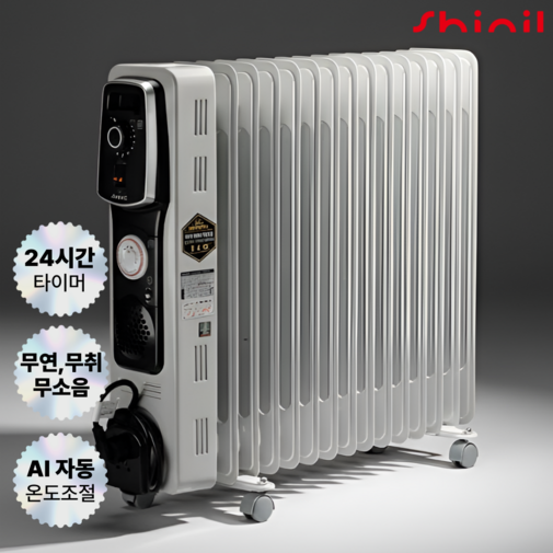 신일 전기 라디에이터 15핀