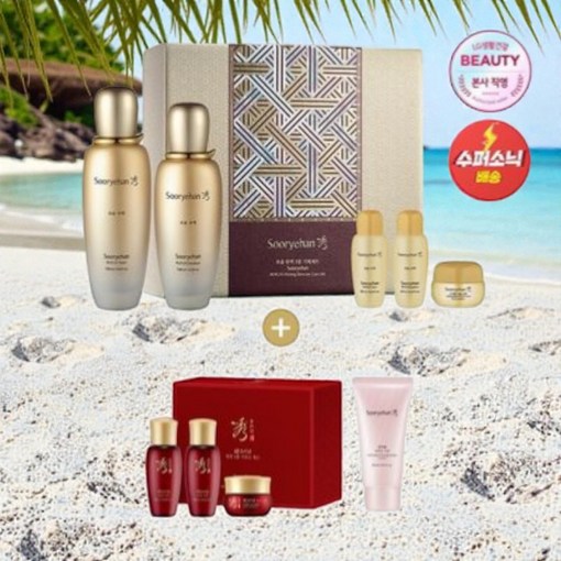 보윤 탄력 2종 기획 세트