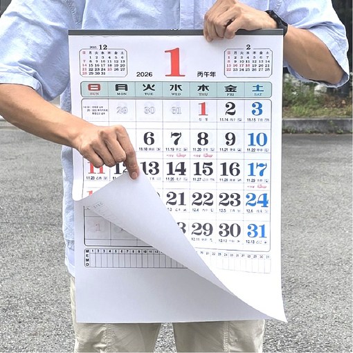 2026년 준대형 벽걸이 달력 국2절 크기 카렌다