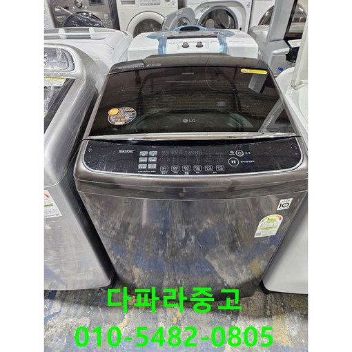 중고 엘지블랙라벨 통돌이세탁기 20키로