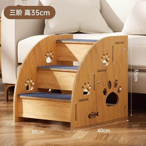 견고한 원목 애완동물 경사로 사다리 미끄럼 방지 기능 고양이와 소형견에 적합 다단 사다리 다양한 제조사 제품에 호환 가능