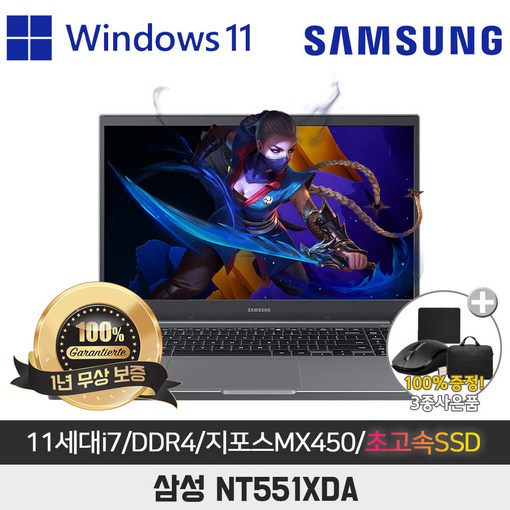삼성 노트북 PLUS2 NT551XDA i71165G7MX4508GSSD256GB15.6 FHDwin11 11세대i7 지포스 게이밍 ddr4 램추가 최신사양