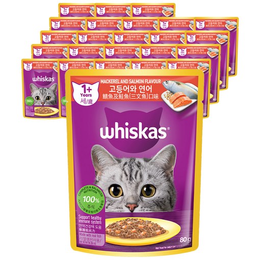 위스카스 어덜트 고양이 습식사료