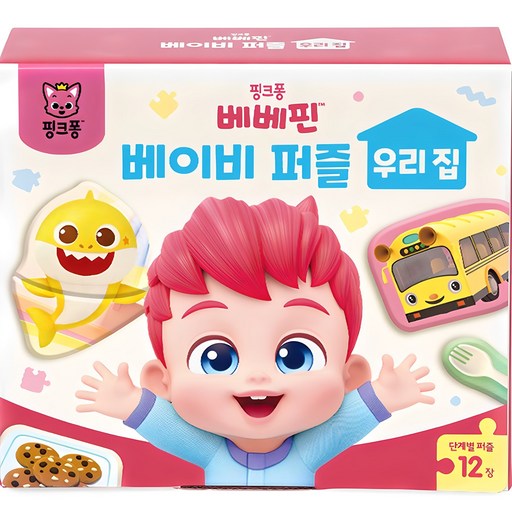 pinkfong 碰碰狐 Bebefinn 寶寶拼圖 我們家