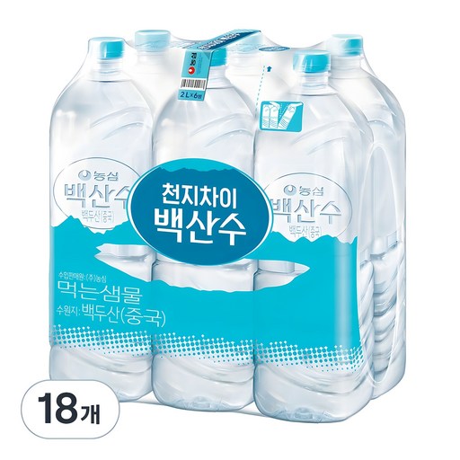 백산수 무라벨 생수