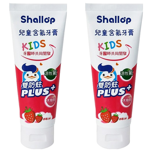 Shallop 刷樂 兒童含氟牙膏 草莓口味, 2條, 90g