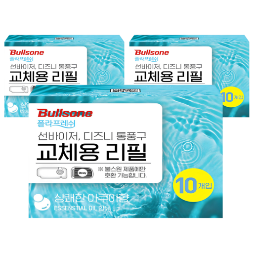 불스원 폴라프레쉬 선바이저 차량용방향제 리필 10개입
