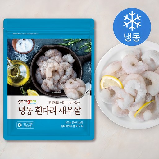 [로켓프레시] 곰곰 냉동 흰다리 새우살 (냉동)