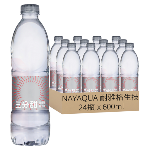 NAYAQUA 耐雅格生技 三分甜 PH7.5 微鹼性離子水, 24瓶, 600ml