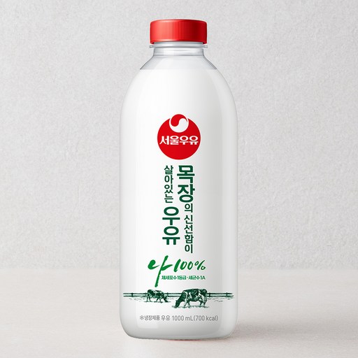서울우유 목장의 신선함이 살아있는 우유