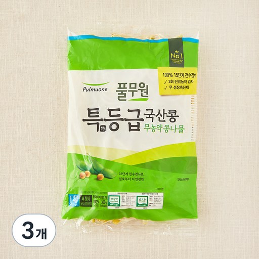 풀무원 특등급 국산콩 무농약 콩나물