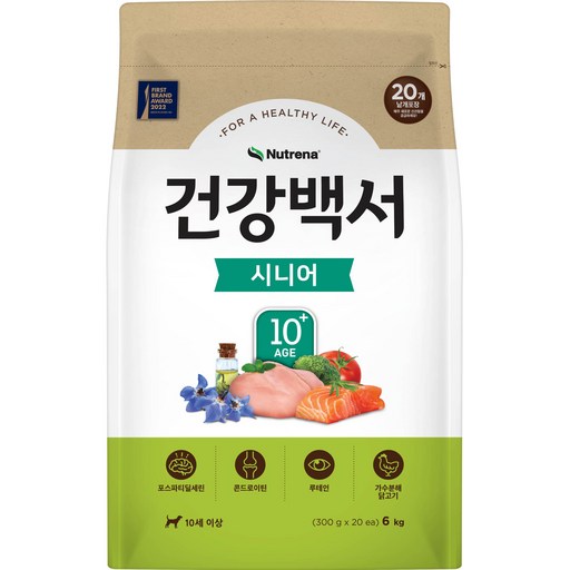 뉴트리나건강백서 시니어 강아지 건식사료