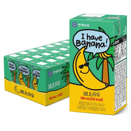 연세우유 바나나 우유 맛있는 건강한 간식