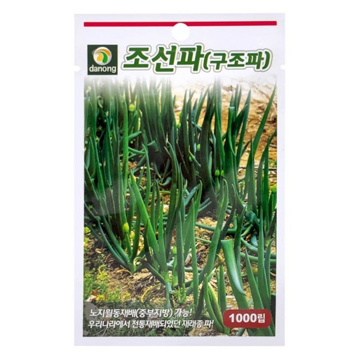 다농 조선파 구조파 씨앗 1000립