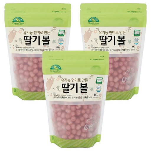 OrganicStory 유기농 현미로 만든 볼 스낵