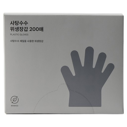 JAJU 사탕수수 위생장갑