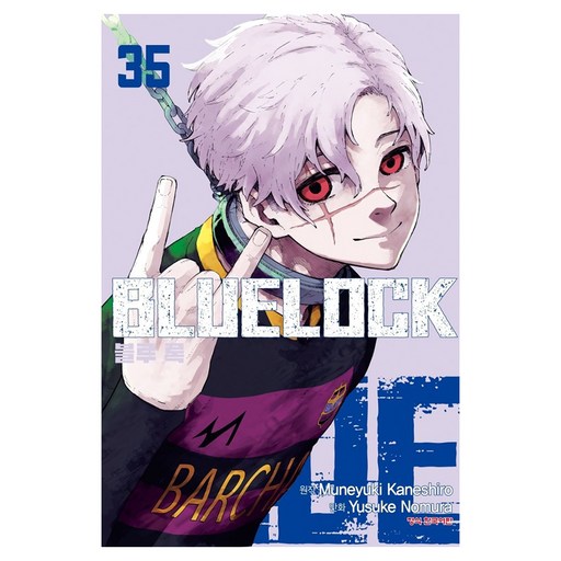 블루 록 35