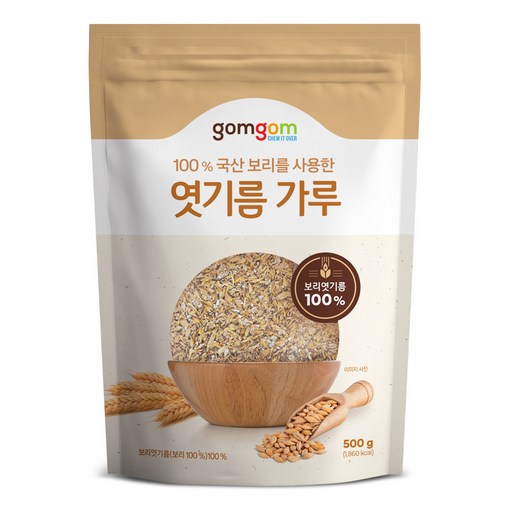 곰곰 엿기름가루
