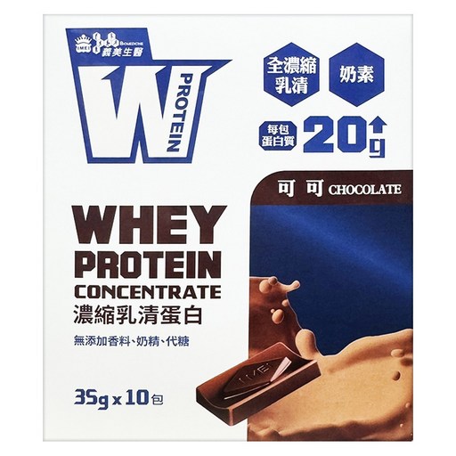 義美生醫 W PROTEIN 乳清蛋白飲 可可 10包, 1盒, 350g