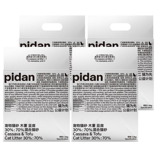 pidan 寵物木薯豆腐混合貓砂, 2.4kg, 4包, 無香
