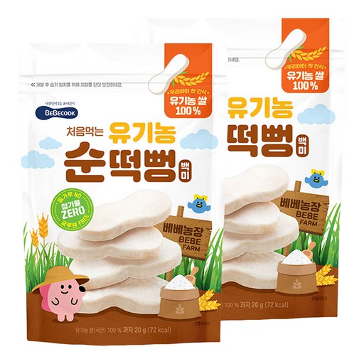 베베쿡 처음먹는 유기농 순떡뻥