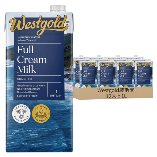 westgold威斯蘭 全脂保久乳, 12入, 1L
