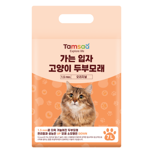 탐사 가는 입자 고양이 두부모래 1.5mm 고양이 사료와 함께하는 깨끗하고 안전한 선택