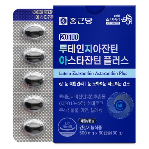 종근당 20100 루테인 지아잔틴 아스타잔틴 플러스 영양제