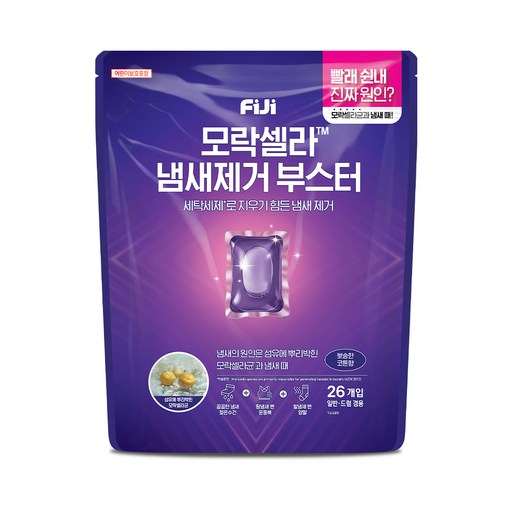 피지 모락셀라 냄새제거 부스터 캡슐 뽀송한 코튼향, 26개입, 1개