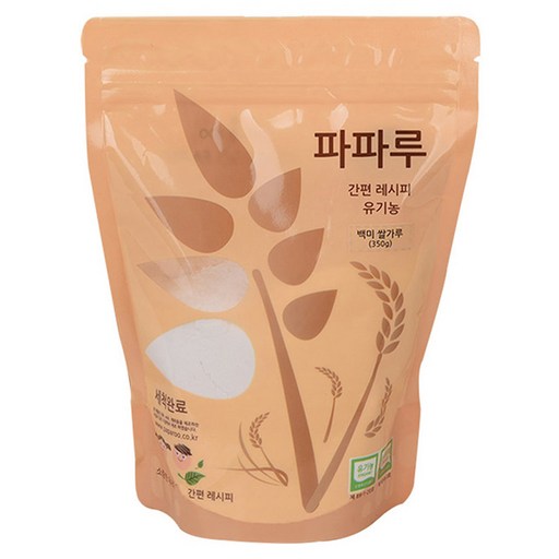 파파루 간편레시피 유기농 쌀가루 백미 고운입자 이유식 초기