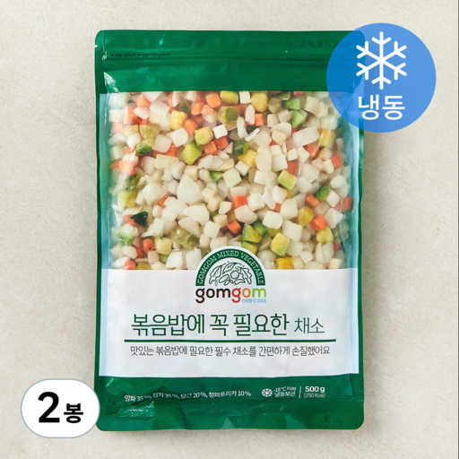 곰곰 볶음밥에 꼭 필요한 채소