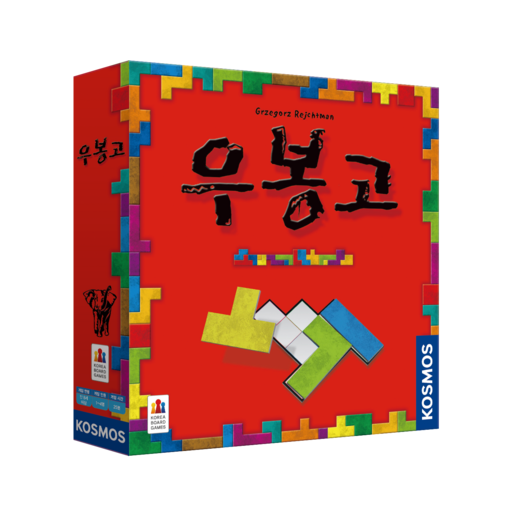 코리아보드게임즈 우봉고 보드게임
