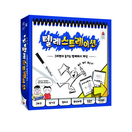 코리아보드게임즈 텔레스트레이션 보드게임
