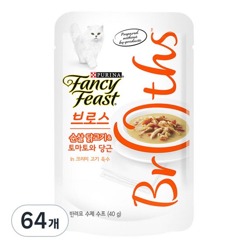팬시피스트 브로스 고양이 간식 파우치