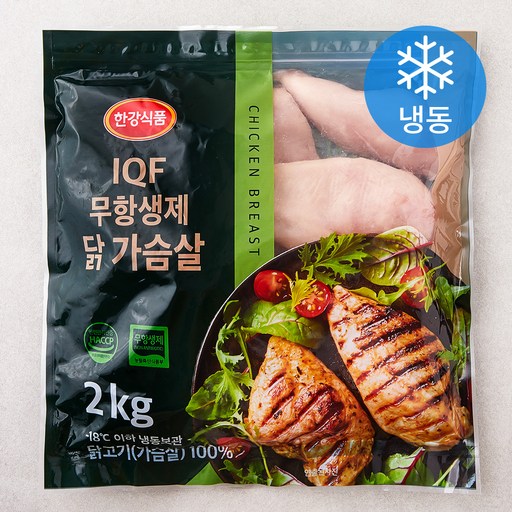 [로켓프레시] 한강식품 IQF 무항생제 닭가슴살 (냉동)
