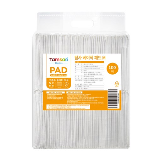 탐사 베이직 배변패드