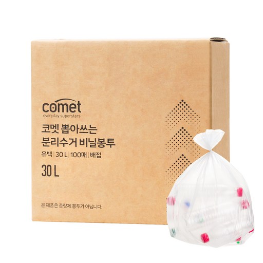 코멧 뽑아쓰는 분리수거 배접 비닐봉투