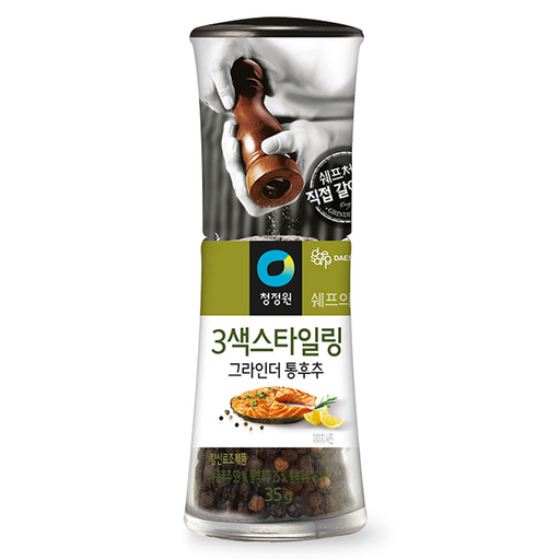 청정원 3색스타일링 그라인더 통후추