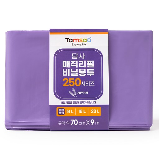 Tamsaa 250系列 魔術補充塑膠袋 薰衣草香, 21L, 10個
