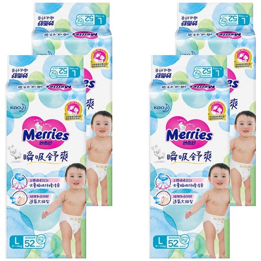 Merries 妙而舒 台灣公司貨 瞬吸舒爽黏貼型尿布, L, 208片
