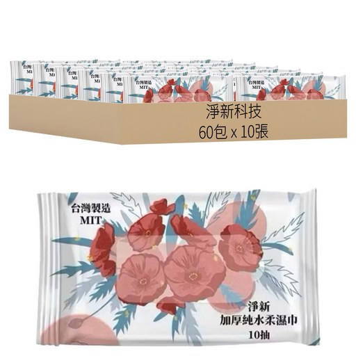淨新科技 加厚純水柔濕巾 S135, 7.5g, 1入, 60包