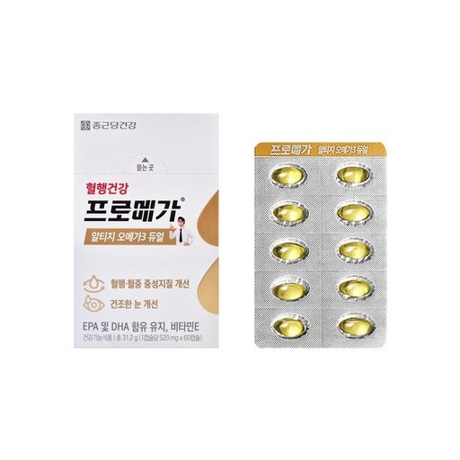 종근당건강 알티지 오메가3 듀얼